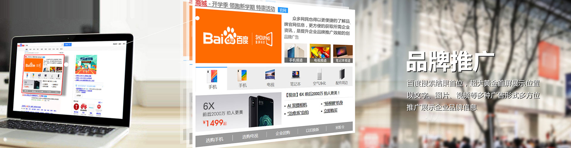 若尔盖百度包年竞价