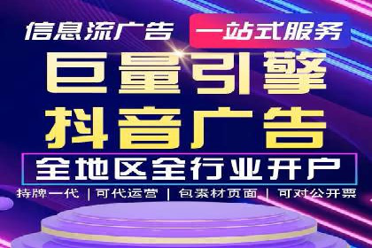 案例分享：信息流广告投放策略成功秘诀