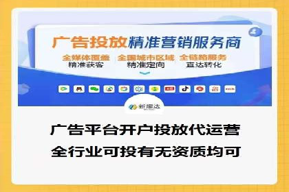 百度关键词推广费用透明化背后的故事及成功案例